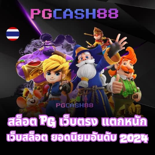 waspbet สล็อต